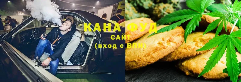 darknet как зайти  Кунгур  Cannafood марихуана 