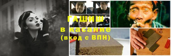 бошки Верхний Тагил