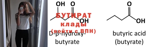 марки nbome Верея